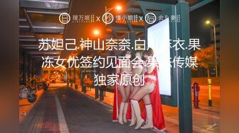 台湾炮王「粉味芒果」OF啪啪、BDMS、多人运动约炮私拍 情欲实践者，女体读取机，专约身材好的妹子