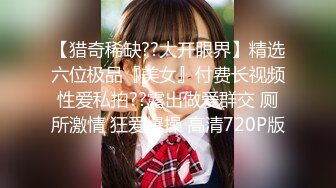 河北被包养的小少妇 身材一流美腿诱人 有老公还出来被人包养 真是个骚浪蹄子 和金主玩多人群p被曝光