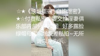 【新片速遞】   漂亮少妇偷情 妈妈 你在干吗 是不是在搞你啊 有男人的声音 大姐被大鸡吧操的正爽 女儿打电话来汇报学习 刺激