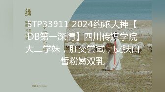 STP32683 麻豆传媒 MDX0268 砸重金街访拿捏气质仙女 周宁