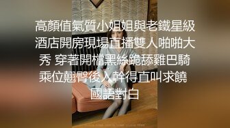 《极品反差婊☀️私拍》万人求档OnlyFans上流高颜气质女神【奥义】不雅私拍第二部☀️金主们的精盆泄欲器3P视觉盛宴 (5)