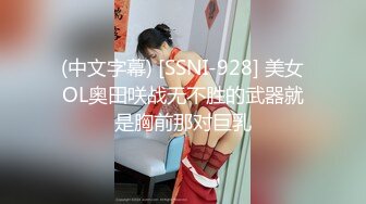 【新片速遞】  【九头身爆乳尤物】【胸模早川奈子】充满肉欲的御姐丰乳肥臀身材令人口干舌燥