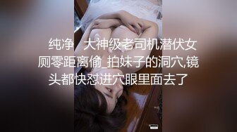 00后长腿女友来啦，必须好好后入她