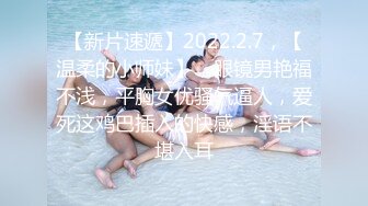 2023.6.4【小老头探花】漂亮学生妹，一对大白兔真美，抠穴水汪汪，观感极佳