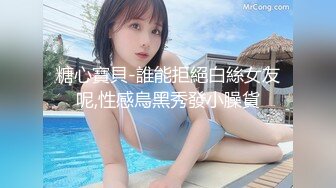 好大的奶子 onlyfans嫩妹 minichu 私拍福利合集5.28五期[216P+21V/1.3G]