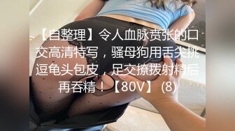 STP33316 極品爆乳黑絲模特全程露臉啪啪大秀，口交足交乳交活好不粘人，讓大哥各種蹂躏抽插玩弄，表情好騷射在她逼上