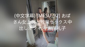 【新速片遞】 巨乳美女吃鸡啪啪 你这胸真美 啊啊好爽操死了 身材极品 大奶子哗哗超诱惑 操的爽叫连连 