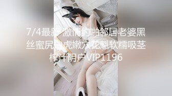 2/1最新 酒店偷情纵享肉欲侄子爆肏嫂子爆射后庭精液狂涌VIP1196