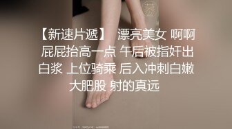 【极品豪乳❤️丰臀女神】调教玩操极品38D爆乳00后小母狗 爆操豪乳乱颤 多姿势抽操丰臀女神-