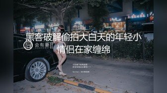 拜金女婉儿线下真实约炮实录??背着男友偷情富二代穿着开档黑丝被射了一大片精液