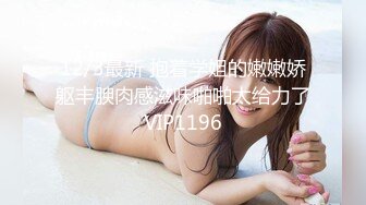 STP26060 ?91大神? 爆肏究极蜜臀名媛女神▌西门吹穴▌后入极品大屁股 湿淋淋蜜穴全是淫汁 口爆舔舐浓鲜精液 VIP2209