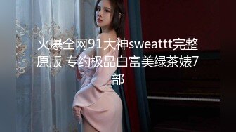 一线天无毛馒头逼，80斤新人面罩小妹，娇小身材美穴肥臀，第一视角被狂干抽插，后入爆操从下往上拍摄