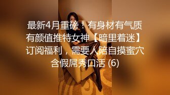  00后嫩妹双飞名场面！一个甜美一个可爱！双女轮流舔屌，大肥臀骑乘位