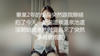 ✿极品女神调教✿高冷气质优雅大长腿女神开档白丝炮机调教，穷人女神富人母狗 白虎一线天馒头粉屄无套内射