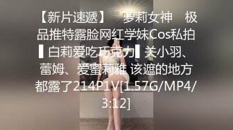 贫乳蜜桃臀纤细母狗骚女友【奶茶】啪啪口交 无套抽插嫩穴紧致 J8淫水亮晶晶