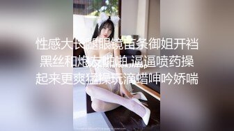 最新极品白嫩香港欲女Carla性爱私拍流出 淫荡口交唤醒雇主啪啪 69互舔 女上骑乘顶操 内射流精