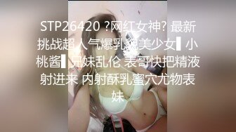 【超美豪乳白丝】爆乳女神『果如CC』最新高价定制 丝袜高跟护士上班遇病人晨勃 一对巨乳呼之欲出 高清1280P原版