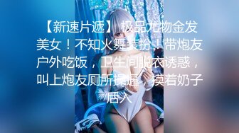 【肥猫探花】新人泡良人妻出轨，白嫩风骚，在床上一副要榨干男人的样子