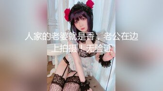 无套后入细腰肥腿大美女+内射 申请自拍达人