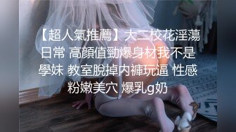 【超推荐❤️会尊享】无毛馒头穴女友『做你的貓』制服啪啪口交私拍流出 极品萝莉随便操 名器篇 高清720P原版无水印