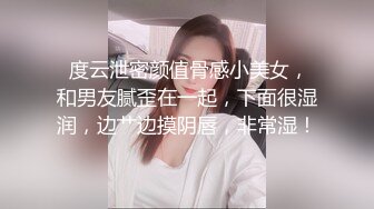 这屁股真给力啊,人间极品啊