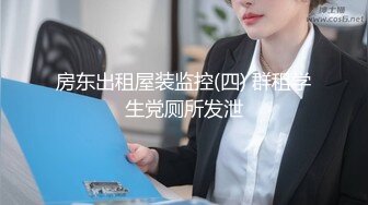 骚货情人主动女上位