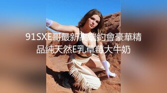 ★☆高端泄密☆★偷拍美女裙底风光抹胸花裙透明高跟配情趣骚丁正面镂空露深深逼缝