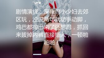 STP26446 兔子先生 TZ-060 清纯妹妹的性爱初体验-恋上哥哥的大鸡巴 VIP0600