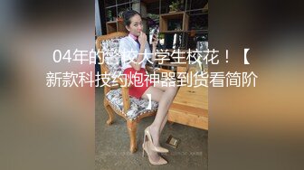 STP22710 忽悠给买手机约来小少妇，趴在健身球上揉穴，跪在地上舔屌，腰细翘臀后入最后口暴