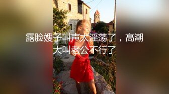 【超爆极品人气名模】海鲜馒头穴女神『阿朱』酒吧喝醉捡尸刚扒开裤子发现竟有贞操裤 螺丝刀都不好使 只好用嘴解决