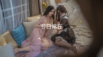 QQCM-20 白嫩长腿继母的秘密 ▌林洋▌偷窥淫荡后妈自慰