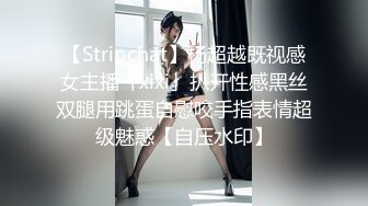 STP22992 墨镜极骚小少妇老公不在家自己玩  喜欢爆菊花翘起双腿  性感黑丝露极品肥穴  玻璃棒顶入菊花  边插边