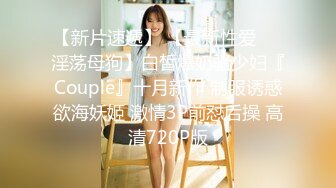 性感黑丝伪娘CD甜甜 被四眼仔大学生操菊花，骑乘坐在大鸡巴上抽插 自己的小鸡巴也摇硬了，舒服呀！