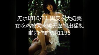 小妲己平台【69探花】新晋探花偷拍长腿少妇，超清4K设备，激情啪啪后入小骚货真刺激