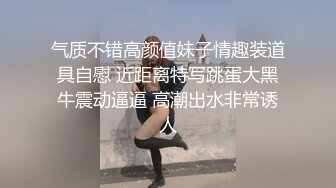 前女友被扣破