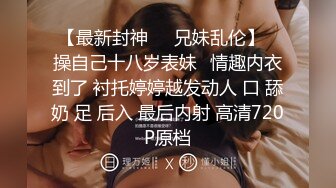 超漂亮青春小美女特别骚