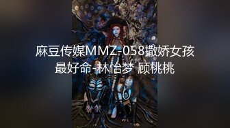 【新片速遞】【钻石级❤️推荐】麻豆传媒正统新作MD193-同学的发情妈妈 没淑女姿态让人抓狂 家庭伦理 苏语堂 高清720P原版首发 