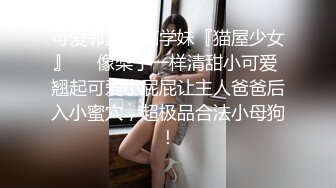 ✿妖娆魅惑女神✿大长腿气质尤物御姐女神可爱粉色COS，魔鬼身材主动上位骑乘，大屁股撞击的声音真动听 极度淫骚