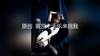   性感御姐人妻气质公司女神为了报复老公出轨，竟然在出差的时候跟同事搞到了一起