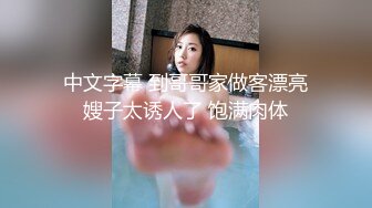 洛杉矶高颜值华人留学生妮可儿甄选完整版 极品女友的叫醒服务 怒操爆射美臀