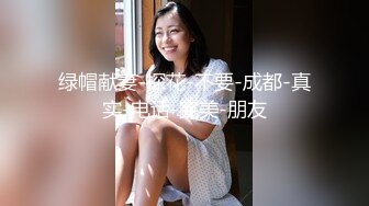 上海真实高清私拍酒店约会极品商务模特丝袜洗浴口交激情打炮強烈推薦