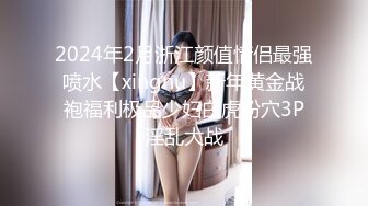 超嫩推特女神【Wink是可爱的Wink】可爱学妹蒙眼骑乘无套后入内射流精