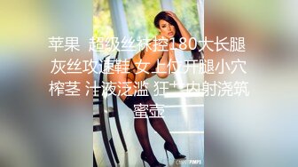 【Stripchat】国产性感黑丝大奶女主播「Anan_babe」骚穴饥渴难耐拼命往玩具上凑