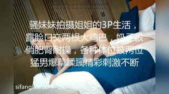 上帝视角露脸！19岁骚女友主动迎合我的撞击-情侣