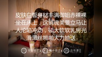 大神南橘子酒店约炮,新竹良家苗条少妇姐姐