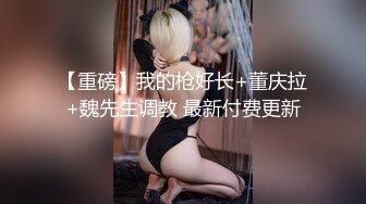 【新片速遞】 ❤️√ 【闺蜜哈】闺蜜一起 如狼似虎的美少妇发骚 舔弄大鸡巴... 