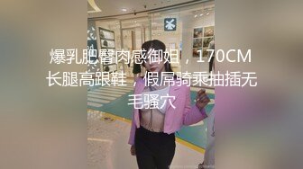 【OnlyFans】2023年6月约啪达人粉味芒果，炮王与多个妹子双飞群P3P，大奶少妇，娇小嫩妹，长腿御姐，艳福不浅 49