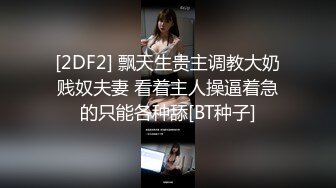 爱豆传媒IDG5452貌美娘子卖身青楼救相公