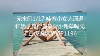  极品大学姐妹花激情5P，3个颜值很高的妹子伺候两个纹身大哥，黑丝情趣诱惑