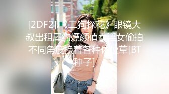 纹身大哥跟无毛小骚逼的捆绑游戏，把骚逼捆起来舔逼玩弄激情口交各种爆草抽插，骚逼把大哥也捆了撸鸡巴吃精